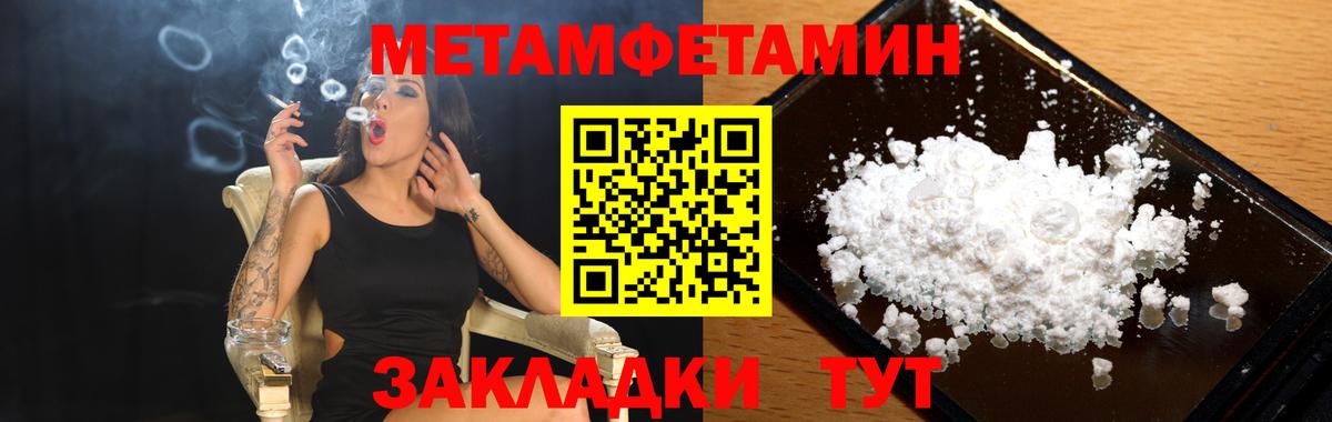 Amphetamine Premium Якутск