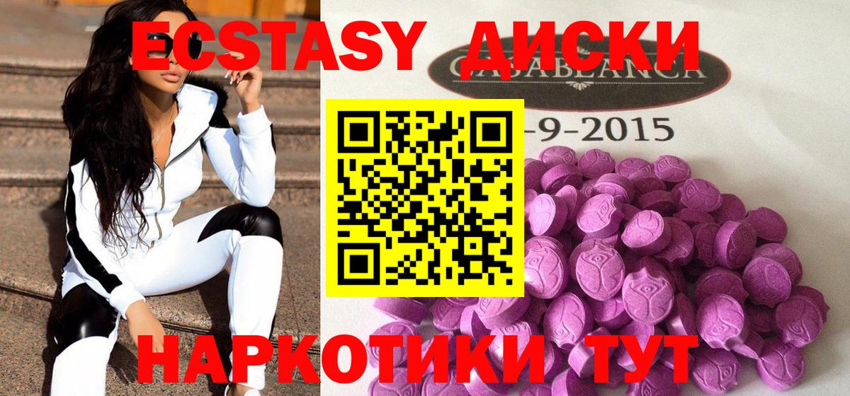 ЭКСТАЗИ louis Vuitton  Ecstasy  Якутск  кракен онион  ЭКСТАЗИ ешки  Вход с VPN 