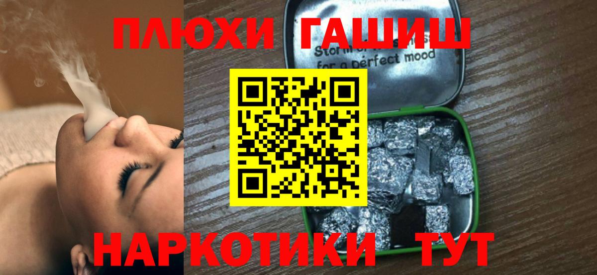 наркошоп  Гашиш гарик  Якутск  Вход с VPN  ГАШИШ гарик 