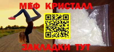 мескалин Бугуруслан