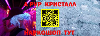 мескалин Бугуруслан