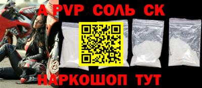 мескалин Бугуруслан
