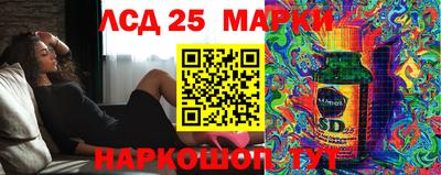 мескалин Бугуруслан