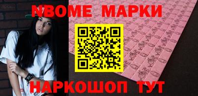 mdma Будённовск