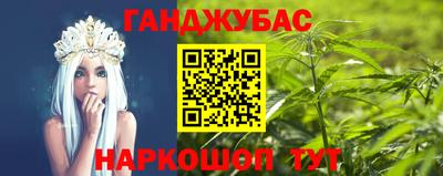 мескалин Бугуруслан