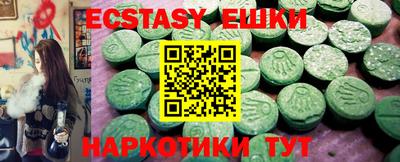 мескалин Бугуруслан