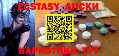 мескалин Бугуруслан