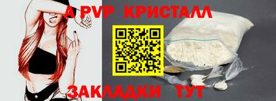 меф Ливны
