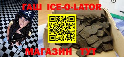 mdma Будённовск