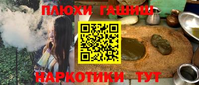 мяу мяу мука Лесосибирск