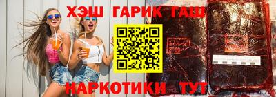 МДМА Бузулук
