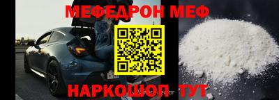 мескалин Бугуруслан