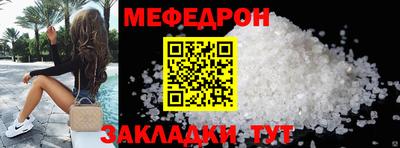 мескалин Бугуруслан