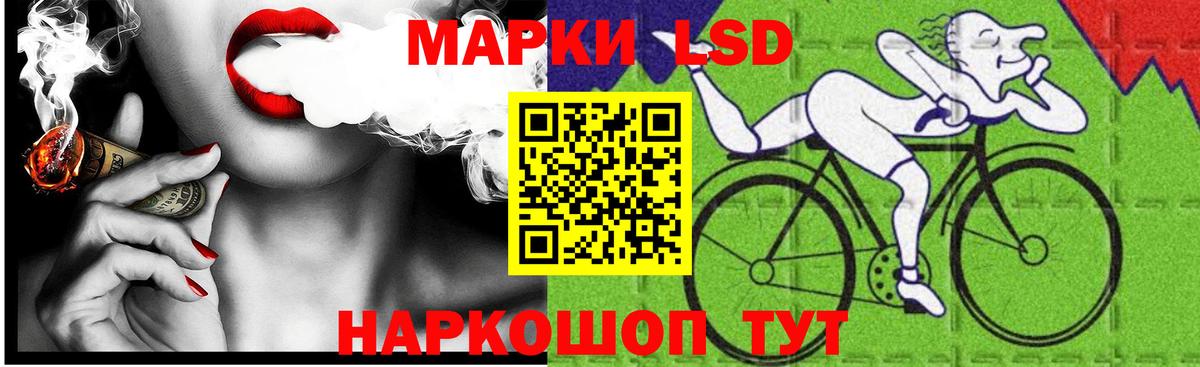 Лсд 25 экстази ecstasy Якутск