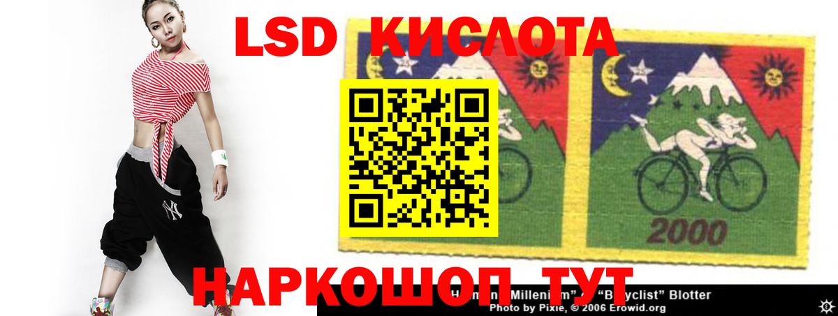 Якутск  hydra как войти  Вход с VPN  Лсд 25 экстази  Лсд 25 экстази кислота  ЛСД экстази кислота 