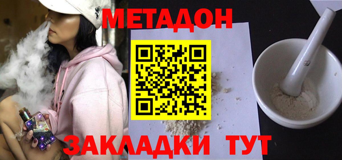 ГАШИШ  Вход с VPN  Бошки Шишки  Codein  Якутск  Меф кристаллы  Канабис  COCAIN  Гашиш  Альфа ПВП СК  
