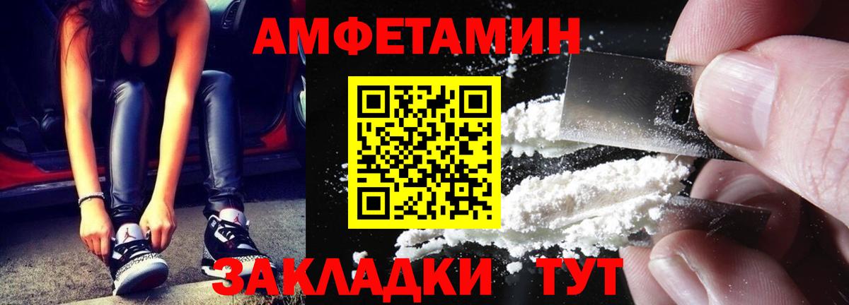 Метамфетамин пудра Якутск