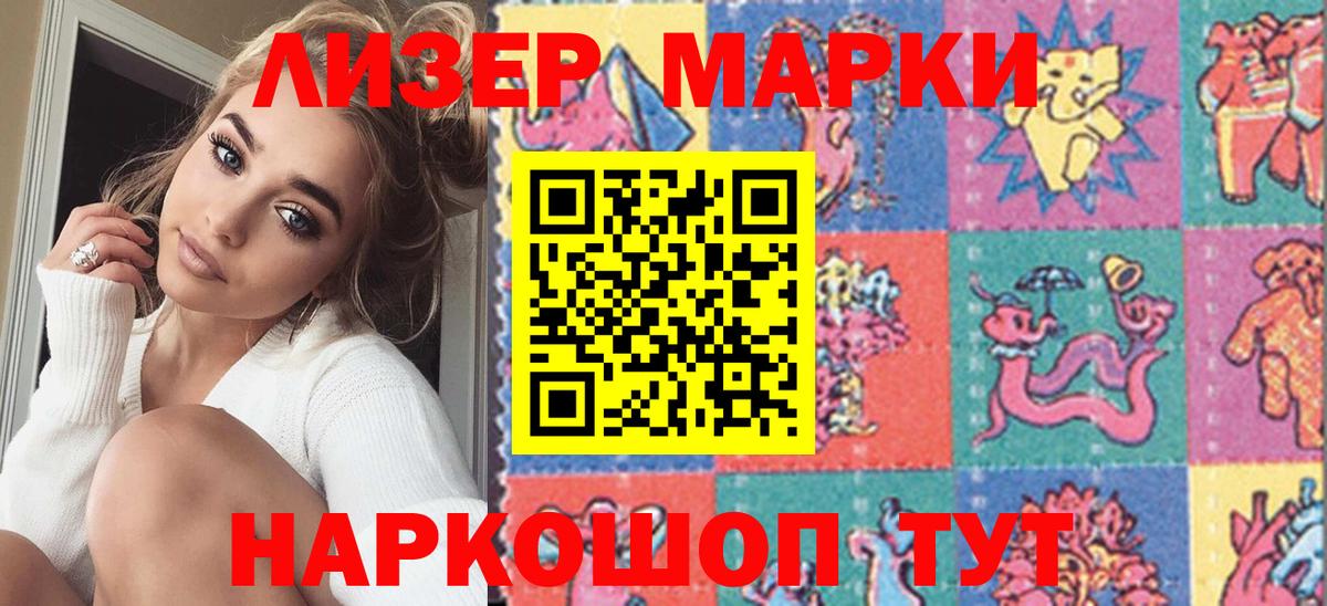 Гашиш Якутск
